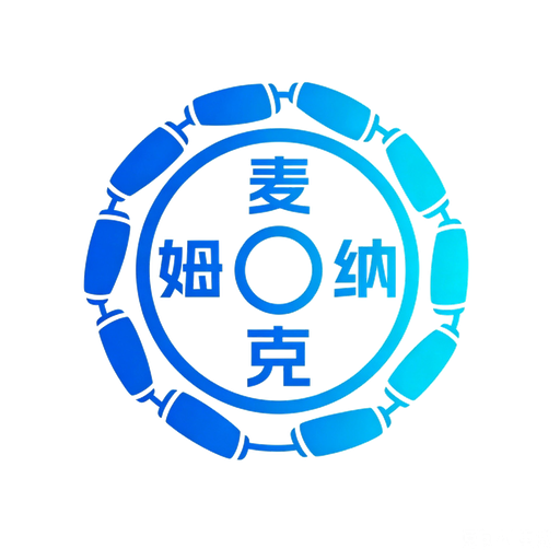 麦克纳姆